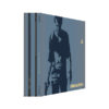 Uncharted Playstation 4 Dust cover - Vertical